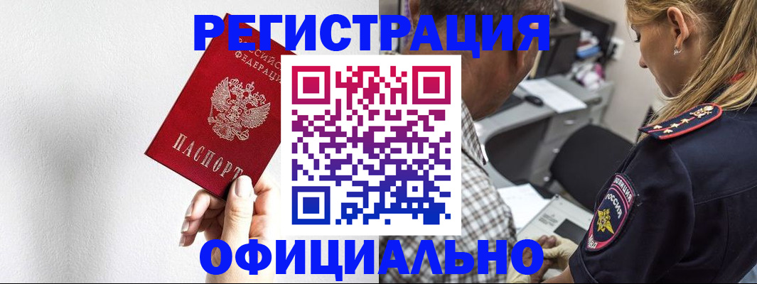 пропишу в квартире в Северодвинске