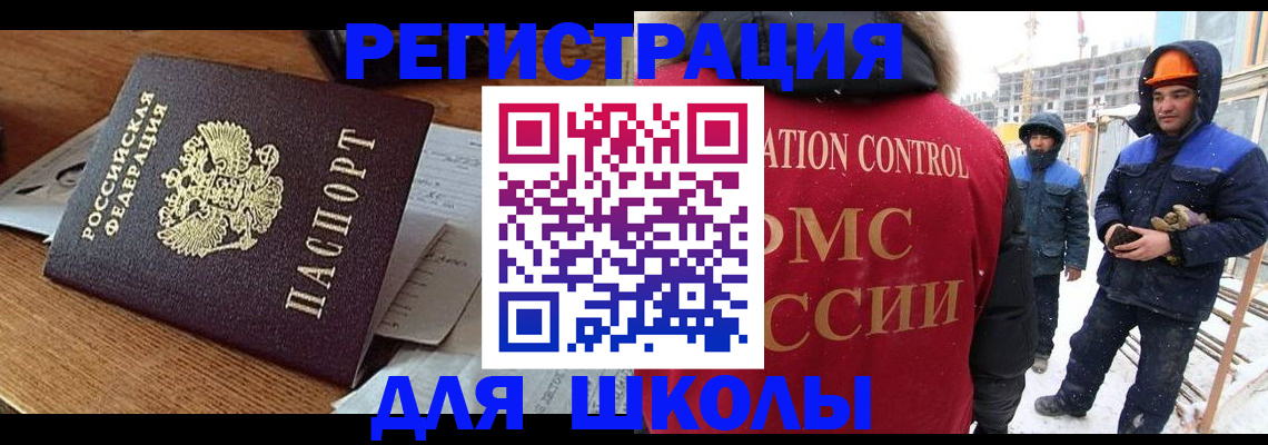 регистрация для дет. сада в Северодвинске